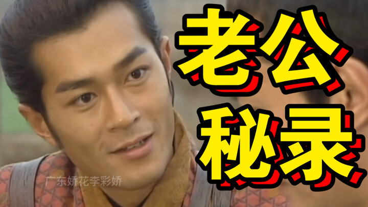 TVB’s Hilarious Cantonese Lines! Guangdong People Are ROFL 😂😂😂