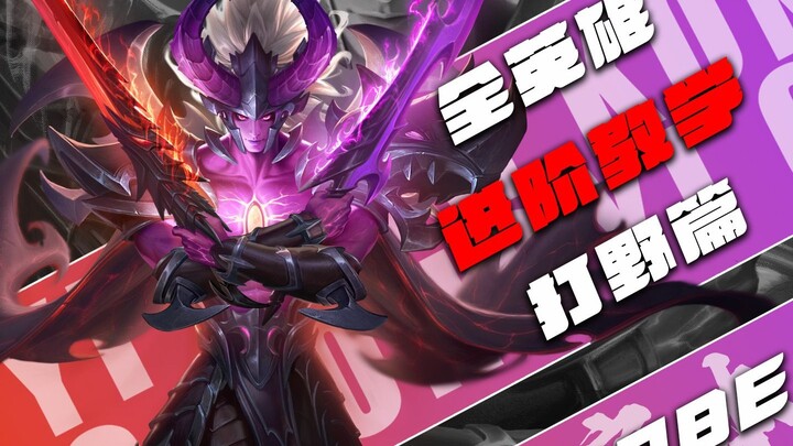 零基础小白想学宫本武藏？本期视频携手宫本天花板阿安带来超详细宫本的系统教学！