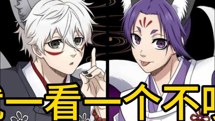 OK, OK, you two are from the same race.