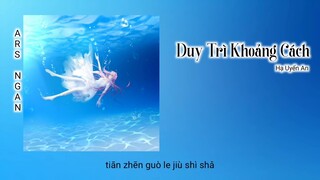 Duy Trì Khoảng Cách (保持距离) - Hạ Uyển An