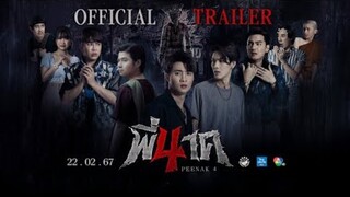 พี่นาค 4 (PEENAK 4)