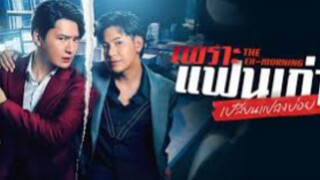 Thэ €x..Mסrդ!nց Ep 01 (sub indo)