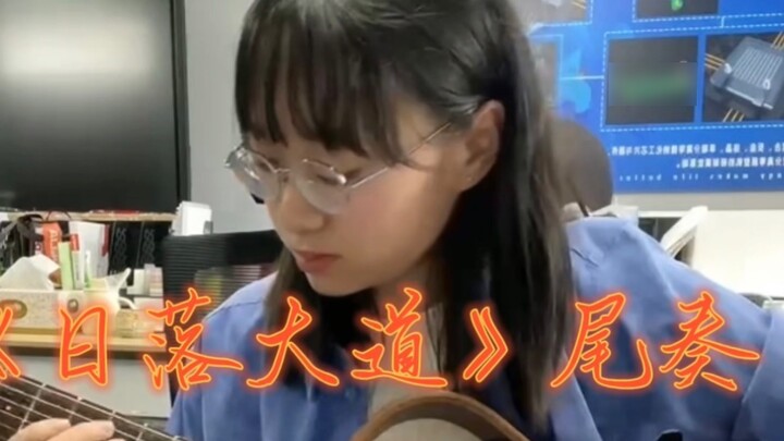 Bầu không khí tràn đầy | "Sunset Boulevard" kết thúc phiên bản mở rộng solo