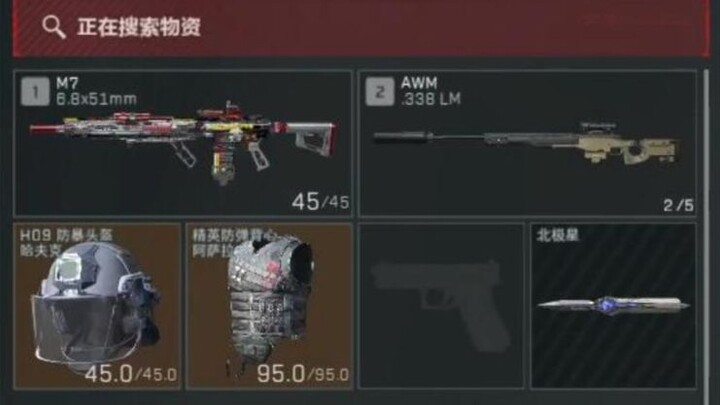 Bertahan satu detik langsung bermutasi! Merebut tubuh 5 ekor musuh level 5+M7+AWM, berhasil kabur de