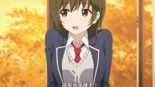 “能帮我穿袜子吗？欧尼酱～”