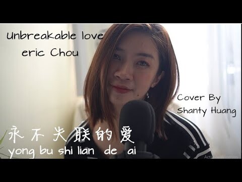 Unbreakable Love 永不失联的爱 Yong Bu Shi Lian De Ai I Cover By Shanty Huang