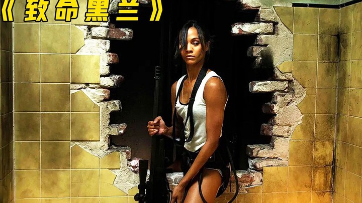 Woman voluntarily goes to prison just to assassinate a criminal in her cell—suspenseful crime film