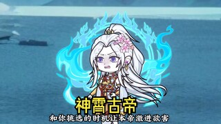 破万道君临天下,新时代双帝并立！