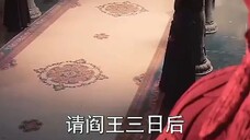 สามพันมาลี สลายรักไม่ข้ามธารา #พากย์ไทย