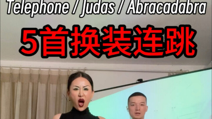 High-quality midnight dance cover of five classic Gaga tracks