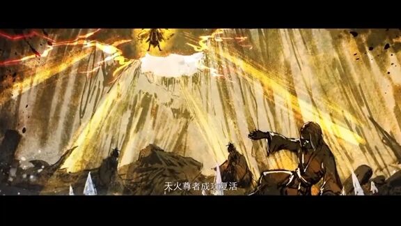 สัปยุทธ์ทะลุฟ้าตอนที่ 113 พากย์ไทย