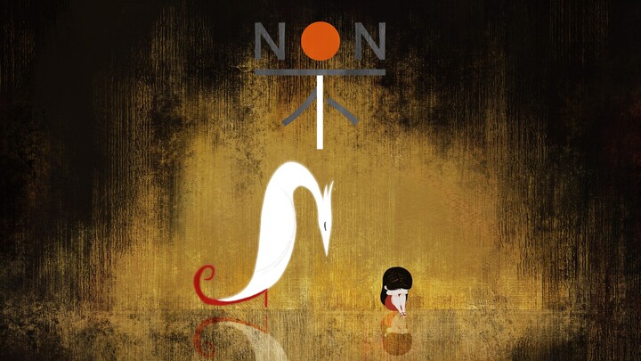 【原创动画短片】《NON/不》