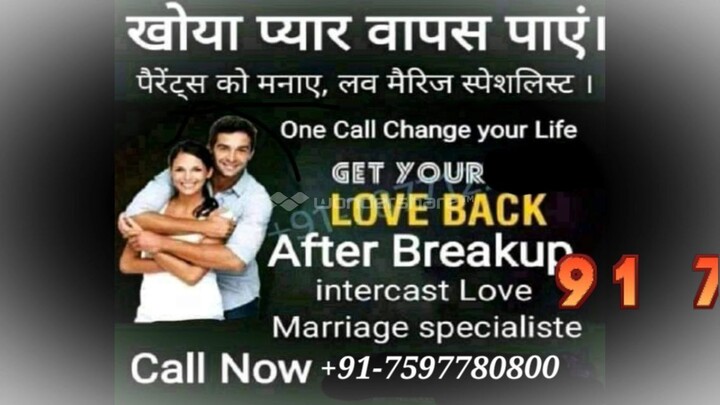 91-7597780800 Black magic specialist babaji New Jersey