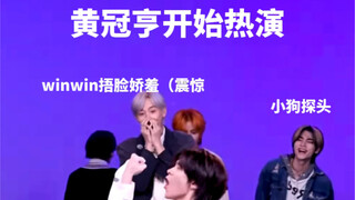 你们威人总是在舞蹈接力也能很有趣