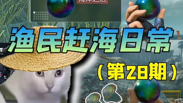 What treasures can fishermen find while foraging at the beach (28)