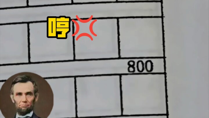 "Do You Know How Many Lies I Told Just to Get Close to You?"