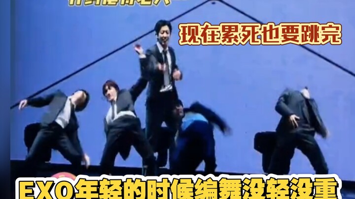 Hồi trẻ EXO biên đạo nhảy chẳng nề hà nặng nhẹ, giờ dù mệt bở hơi tai cũng phải nhảy cho xong! Ngô T