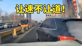 Give way to speed but not to lane, newbies should know this!