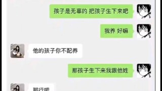 “救人一命胜造七级浮屠！！”
