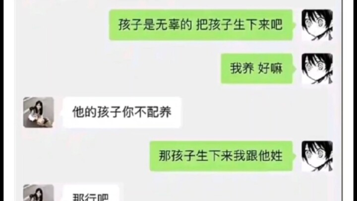 “救人一命胜造七级浮屠！！”