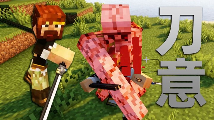 ★Minecraft★ Mod Gaya Pedang