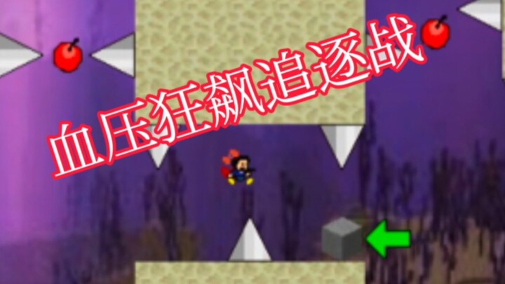 Một cuộc rượt đuổi phá vỡ hàng phòng ngự của bạn!