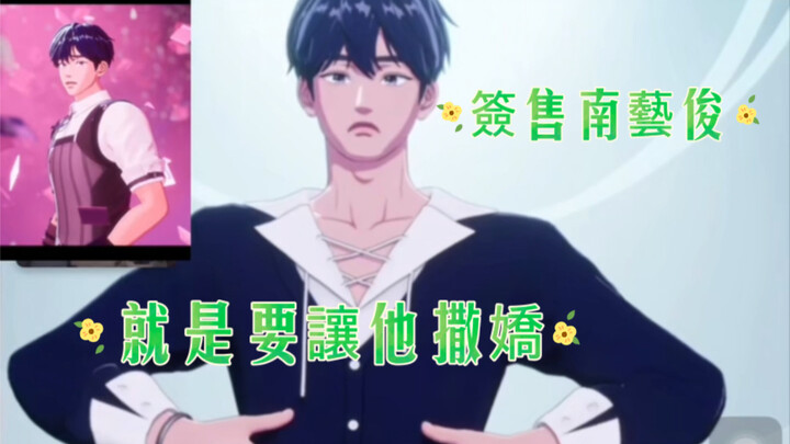 【توقيع بلايف】جعل نام يي جون يتودد هو بمثابة معاقبة قلبه بنفسه (0310 بواسطة نفسه)