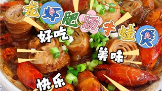 Masakan paling keren dari udang karang dan usus babi! Menghadirkan kembali seluruh proses udang kara