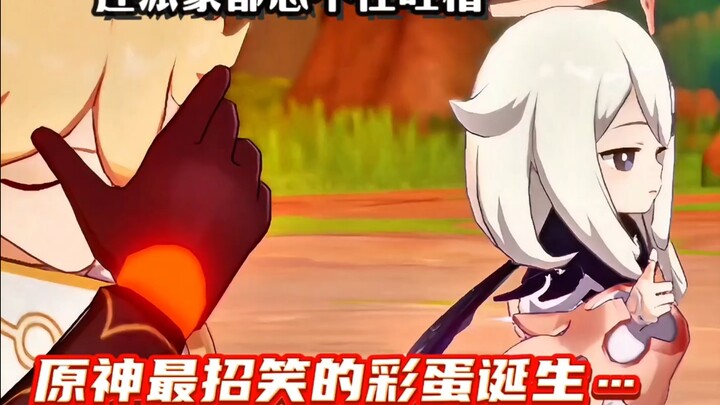 不是老米，你做这个彩蛋是怎么忍住不笑的？
