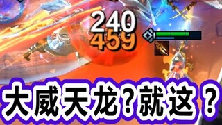 คำเตือนเรื่องฝนเลเซอร์! ทำไม Sword Master 10.12 ถึงกวาดรางวัลผู้เล่นทั้งหมดในเซิร์ฟเวอร์ระดับชาติได้
