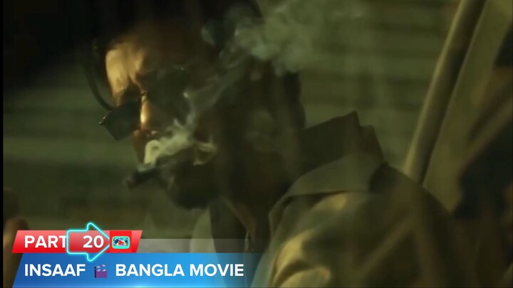 INSAAF 🎬 Bangla Movie | Part-20 | BiliBili | HD Video Bangla TV