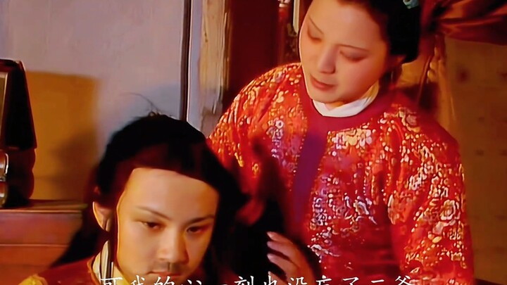 Baoyu in Despair Encounters Xiren