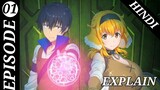 Harem In The Labyrinth Of Another World Episode 1 / Explain In Hindi