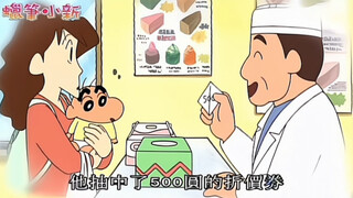 “蜡笔小新告诉我们该怎么在枯燥的生活中增添色彩，这便是蜡笔的意义”