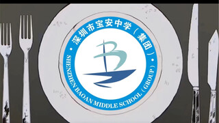 苦巧克力装饰，但是我们学校（内有校拟注意）