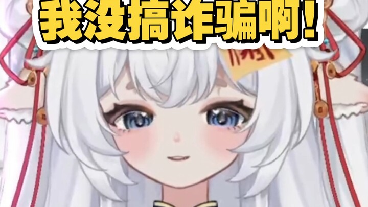 妈妈：“你每天在家做诈骗吗？”