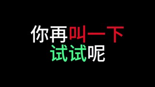 Người ta có thể làm những điều ngu ngốc động trời vì tình yêu