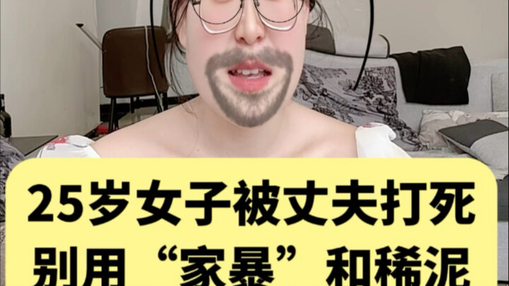 Tỷ lệ kết hôn và tỷ lệ sinh thấp thì cứ kêu gào, còn đàn ông thì liên tục “săn mồi” mà các anh cứ ra