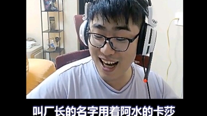 Such bossy vibes~ IG skins, EDG’s name, RNG’s profile pic!