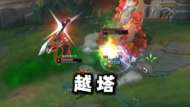 Thích vượt tường lắm phải không!