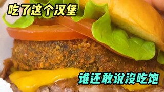 The feeling of eating a big burger in small bites is so wonderful