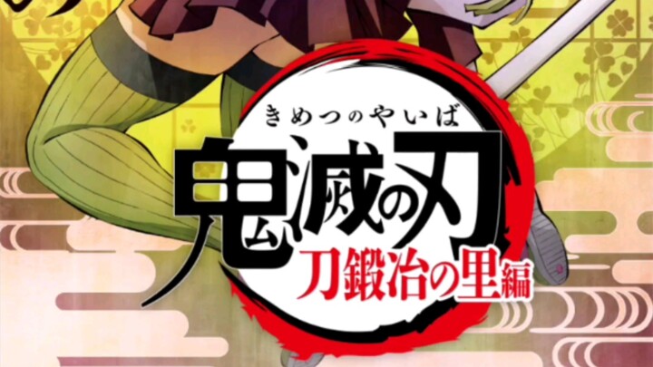 เปิดตัว PV ทางการของ Forging Knife Village แล้ว