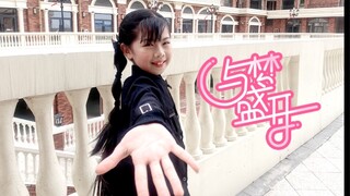 【小乖】全站第一个小学生翻跳^_^与梦盛开BDF2021