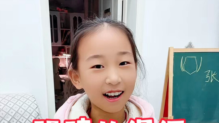 Sometimes what your eyes see isn’t necessarily the truth!