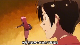 What should I do when I discover all the teacher’s secrets? The male protagonist: Don’t hide it, I k