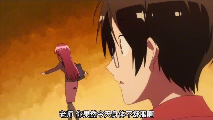 What should I do when I discover all the teacher’s secrets? The male protagonist: Don’t hide it, I k