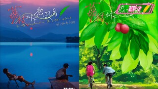 [EP 7] Secret Happened in Lichi Island