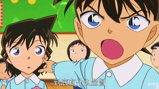 [Kudo Shinichi] Hóa ra Shinichi còn trẻ như vậy mà ghen tị