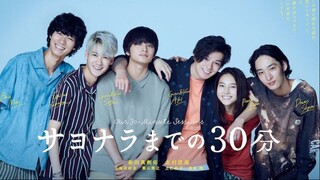 30 Minutes to Sayonara - Japanese Movie (Engsub)