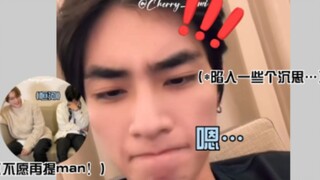 هل تعرف جايمين من NCT؟ شياوجون: همم... (غارق في أفكاره)